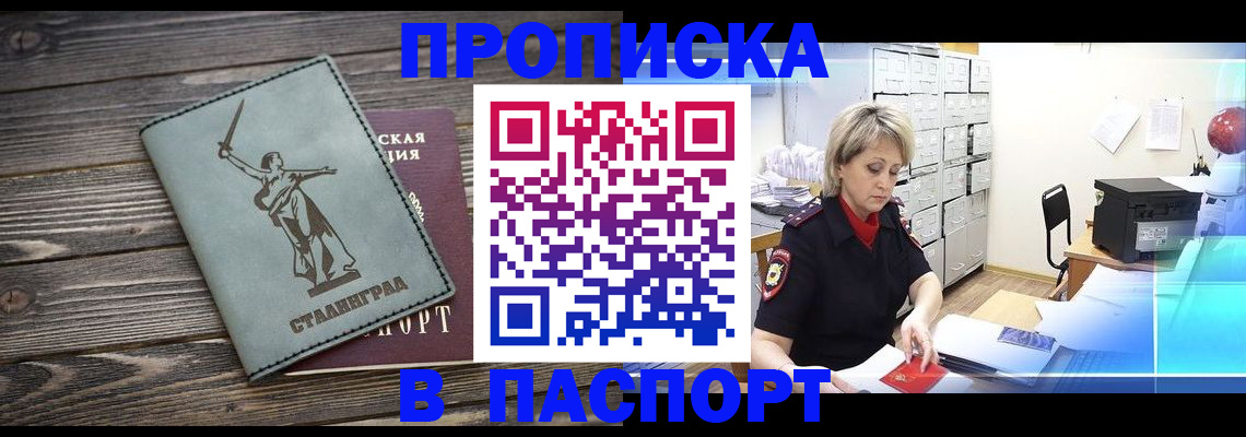 временная регистрация собственник в Невьянске